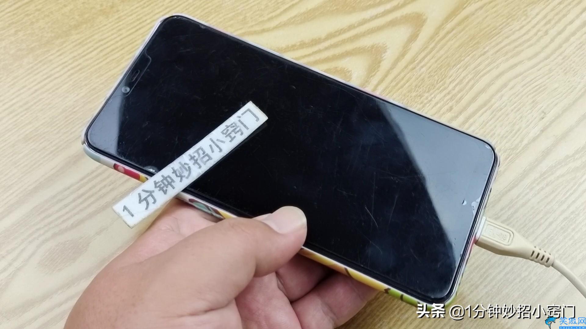 紅米手機(jī)充電充不進(jìn)去電怎么辦,手機(jī)充電問題的解決竅門