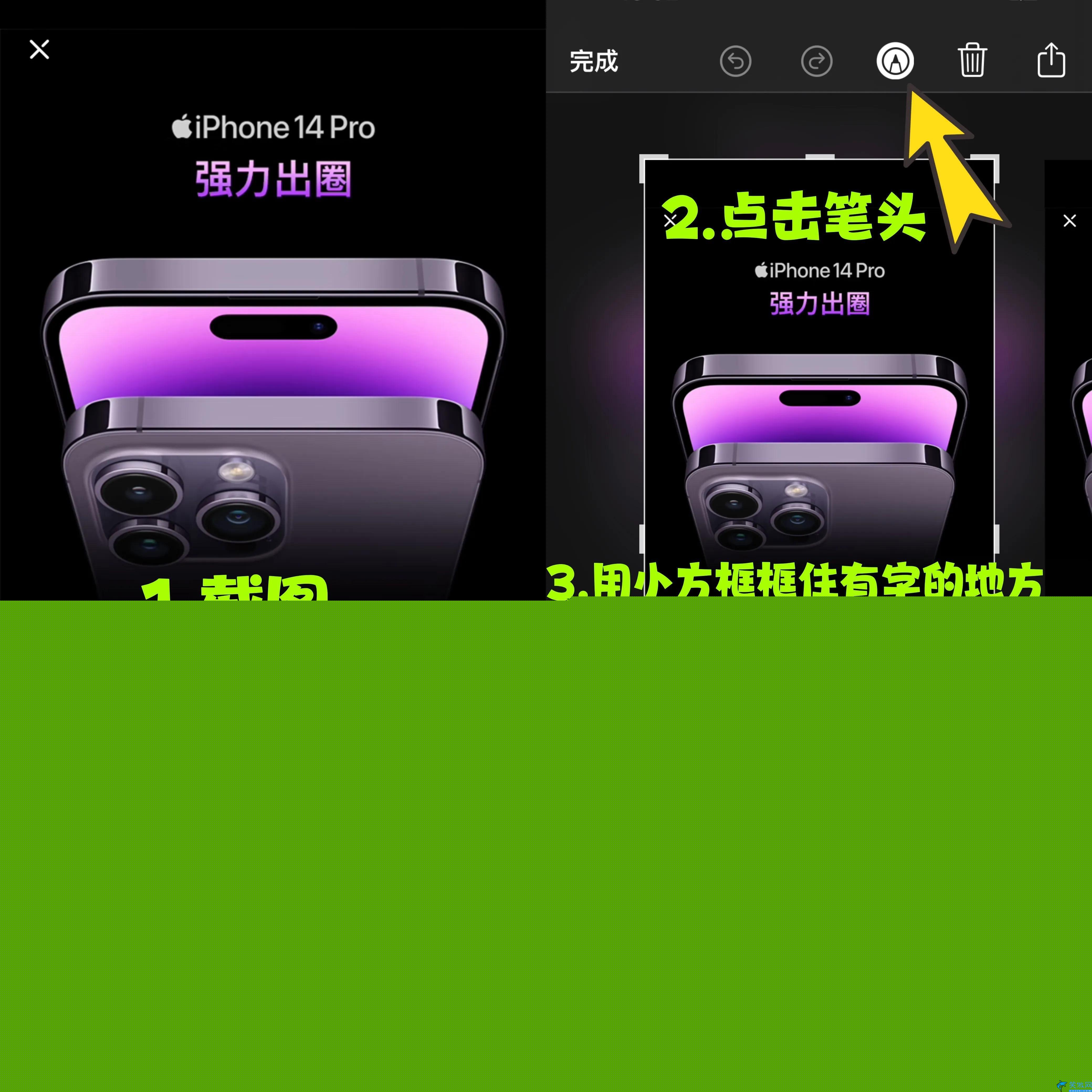 蘋果手機照片怎么打馬賽克,iPhone手機相冊一鍵打碼的技巧
