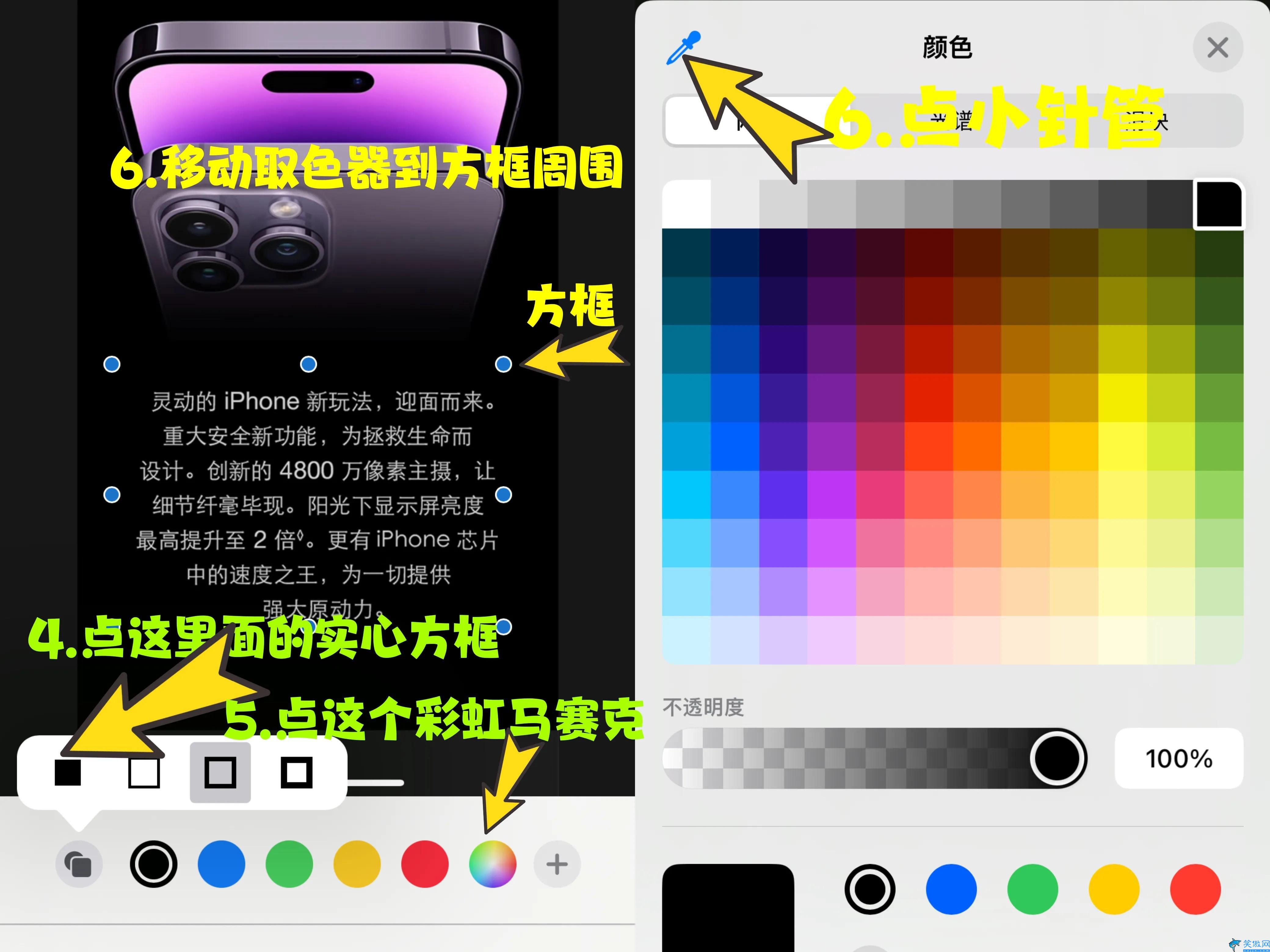 蘋果手機照片怎么打馬賽克,iPhone手機相冊一鍵打碼的技巧