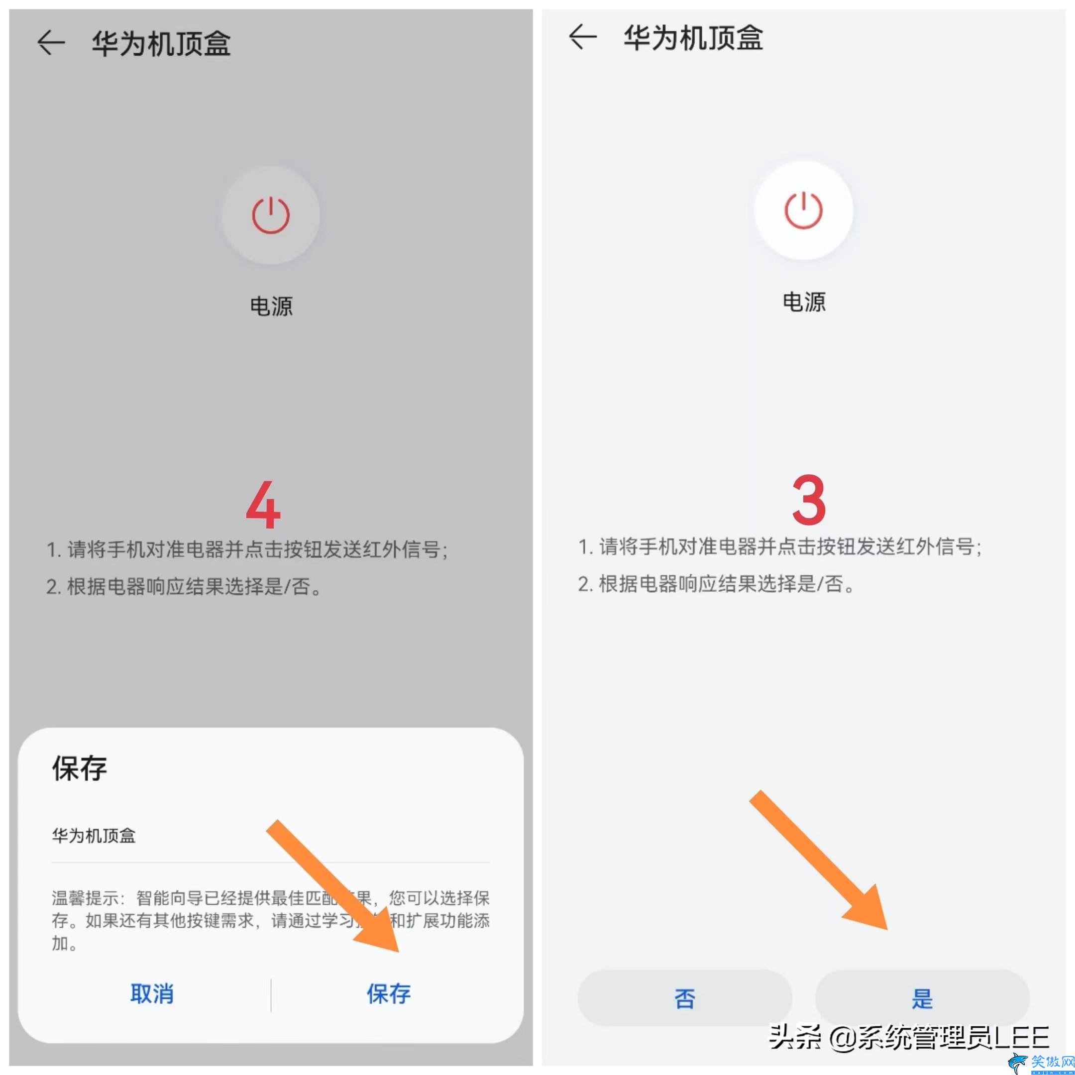手機怎么當空調遙控器,教你把手機秒變遙控器的竅門