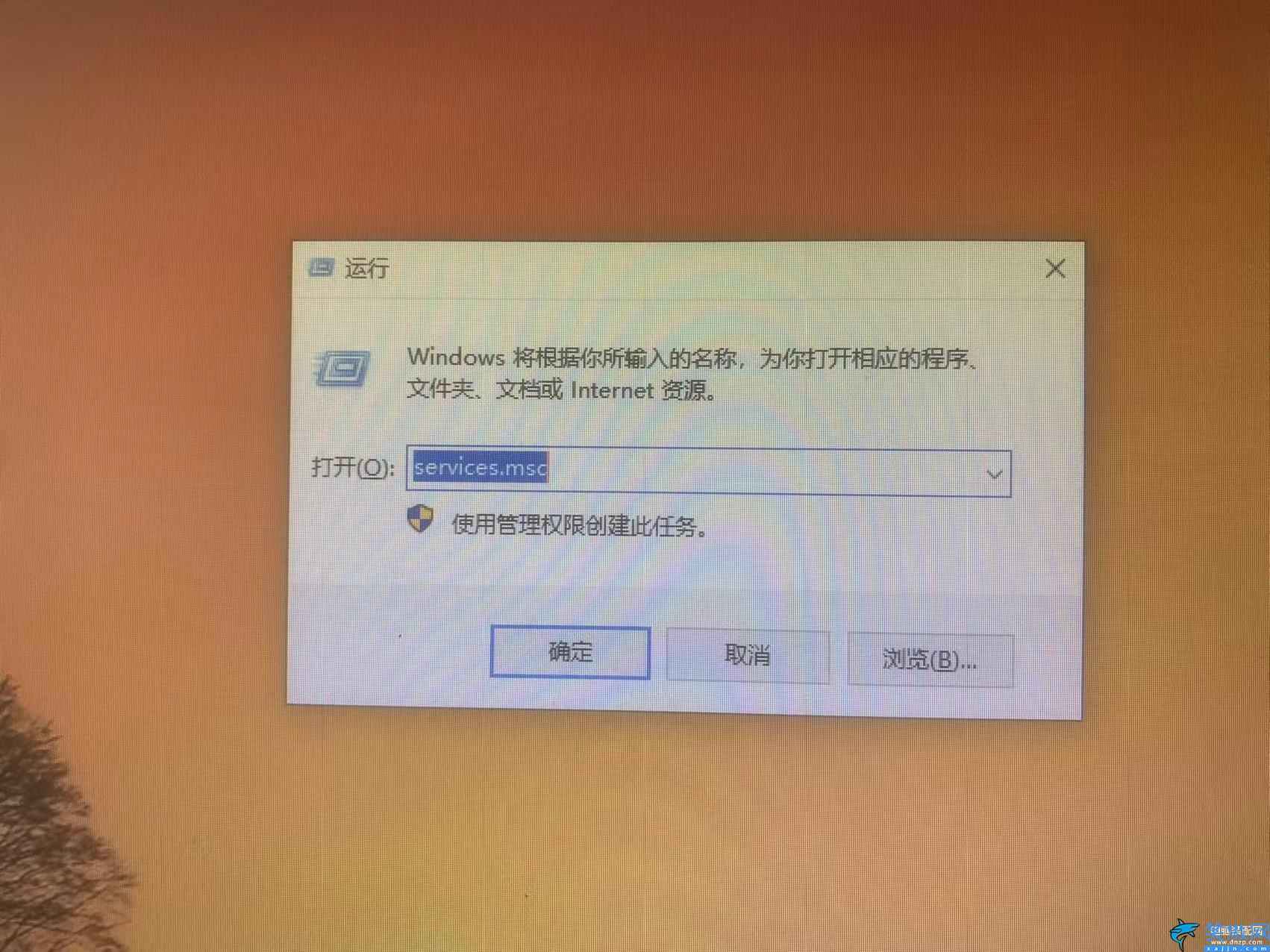 怎么刪除打印機里面的任務,打印任務無法刪除的解決方法