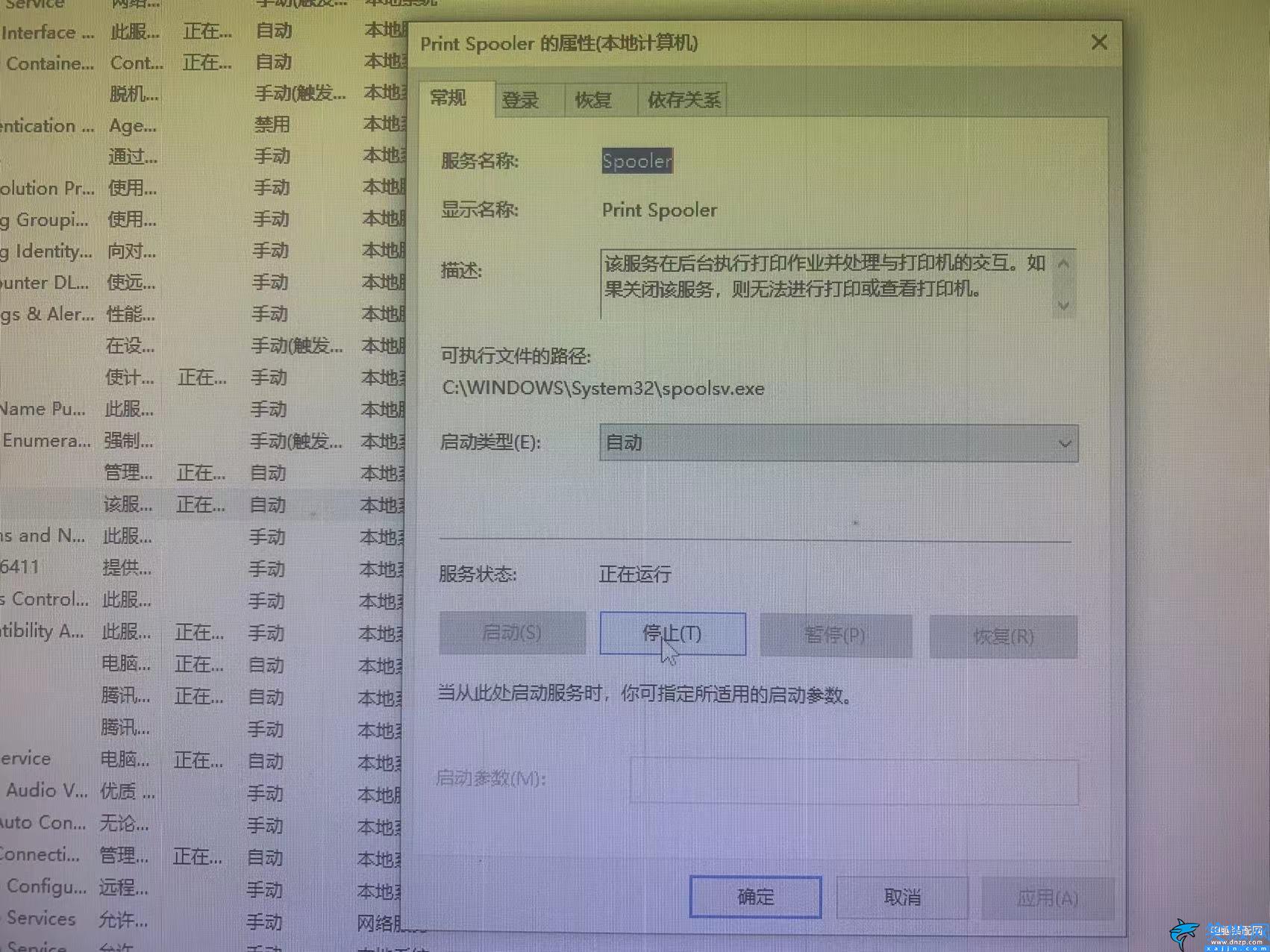 怎么刪除打印機里面的任務,打印任務無法刪除的解決方法
