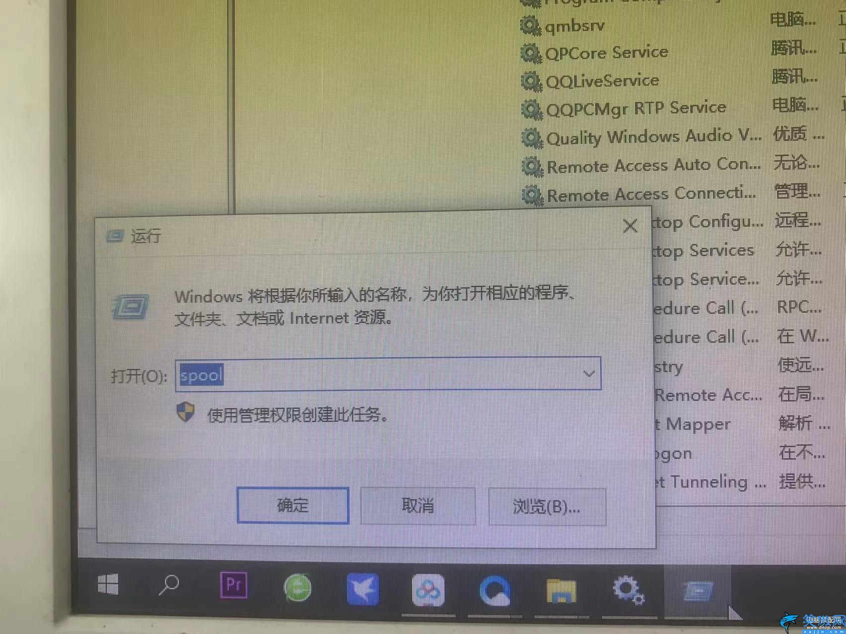 怎么刪除打印機里面的任務,打印任務無法刪除的解決方法