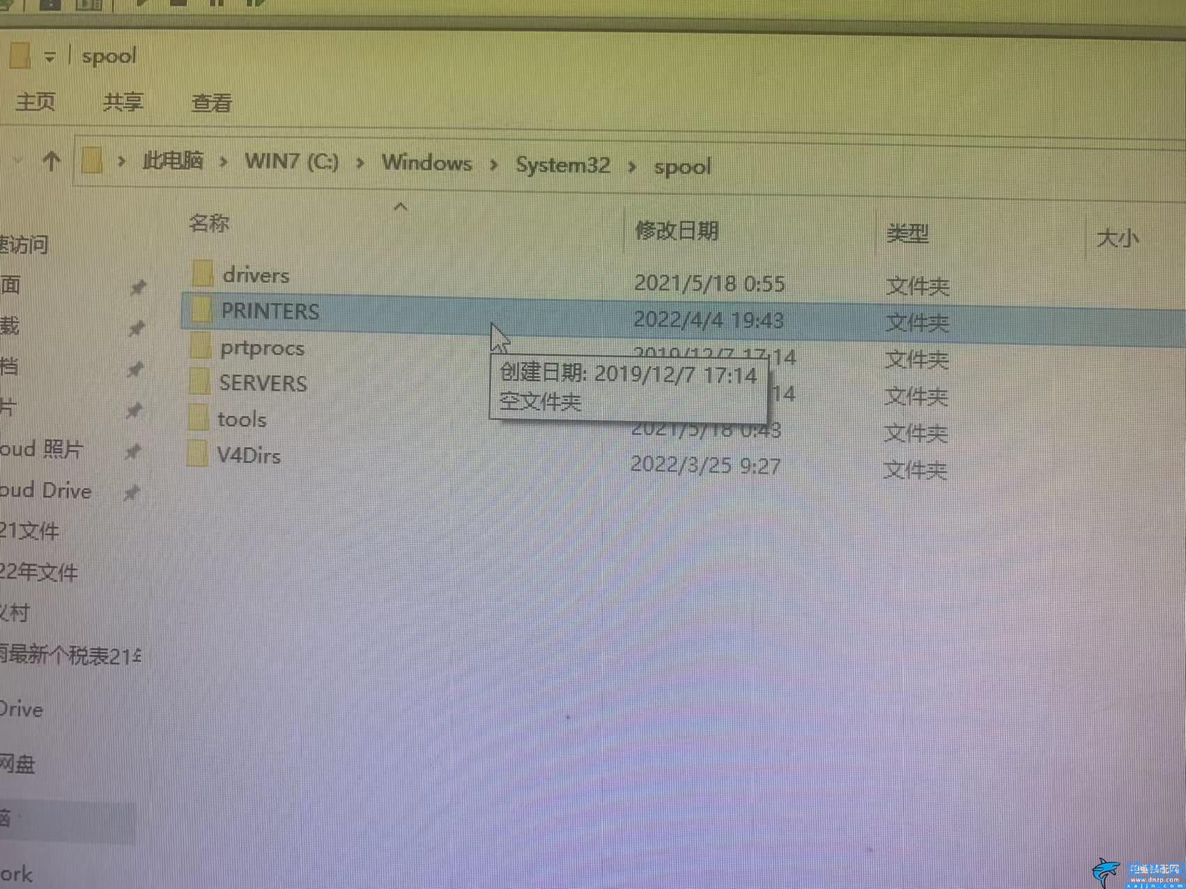 怎么刪除打印機里面的任務,打印任務無法刪除的解決方法