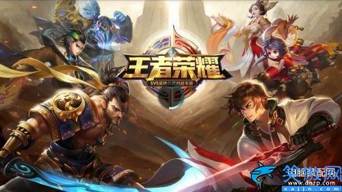 王者榮耀實名認證怎么修改,王者榮耀實名認證修改方法介紹