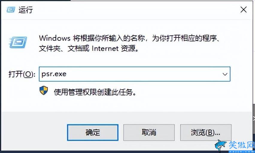 錄屏功能怎么用,電腦免費又好用的4種錄屏方法