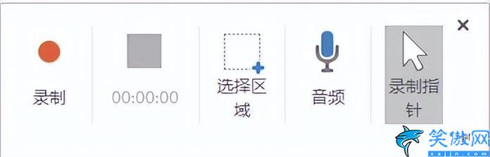 錄屏功能怎么用,電腦免費又好用的4種錄屏方法