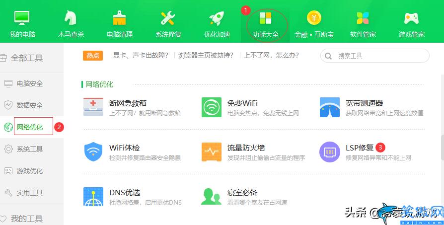 逃離塔科夫官網怎么進不去,逃離塔科夫官網打不開處理方法