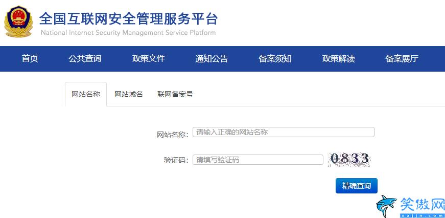 手游交易平臺哪個靠譜安全,手游賬號交易平臺選擇技巧