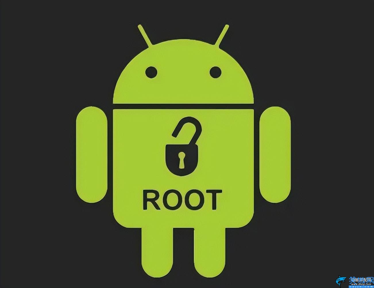 手機root是什么意思,ROOT權(quán)限的主要作用