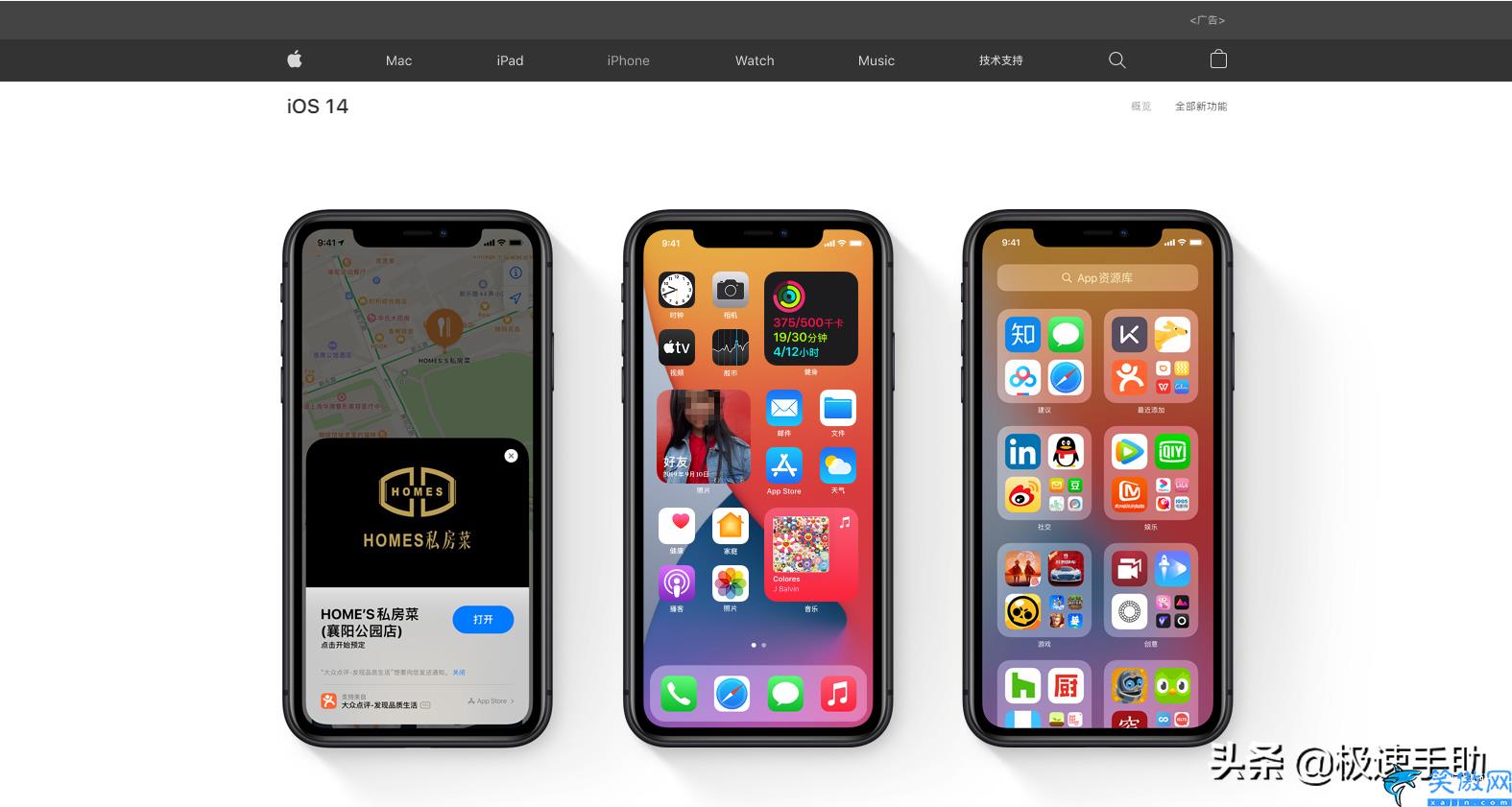 iphone序列號查詢激活時間免費,查詢蘋果手機激活日期的方法
