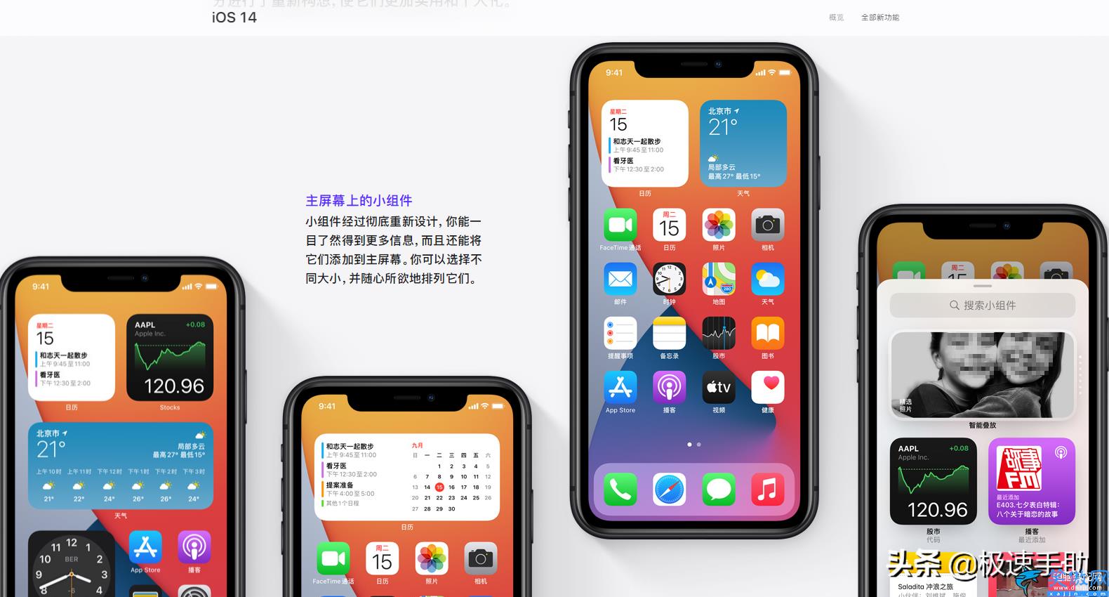 iphone序列號查詢激活時間免費,查詢蘋果手機激活日期的方法