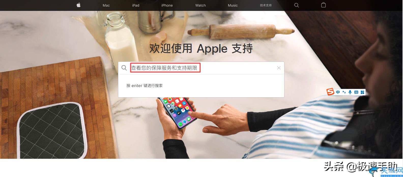 iphone序列號查詢激活時間免費,查詢蘋果手機激活日期的方法