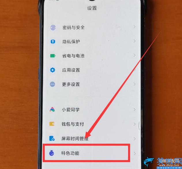 安卓手機(jī)雙系統(tǒng)怎么設(shè)置,小米手機(jī)開(kāi)啟雙系統(tǒng)教程