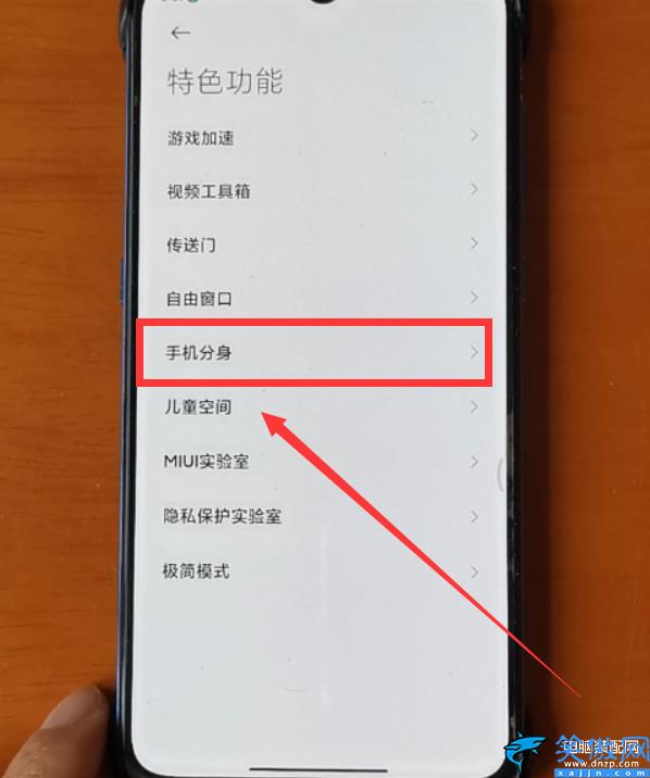 安卓手機(jī)雙系統(tǒng)怎么設(shè)置,小米手機(jī)開(kāi)啟雙系統(tǒng)教程