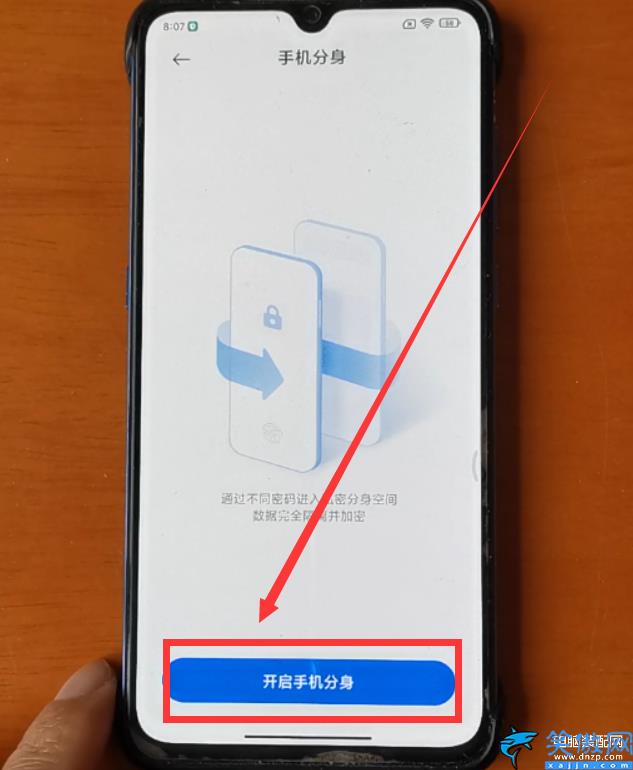 安卓手機(jī)雙系統(tǒng)怎么設(shè)置,小米手機(jī)開(kāi)啟雙系統(tǒng)教程