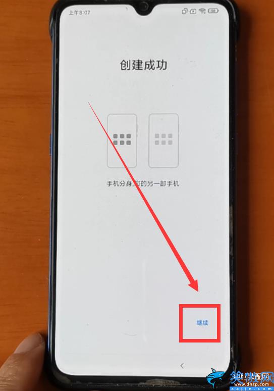 安卓手機(jī)雙系統(tǒng)怎么設(shè)置,小米手機(jī)開(kāi)啟雙系統(tǒng)教程