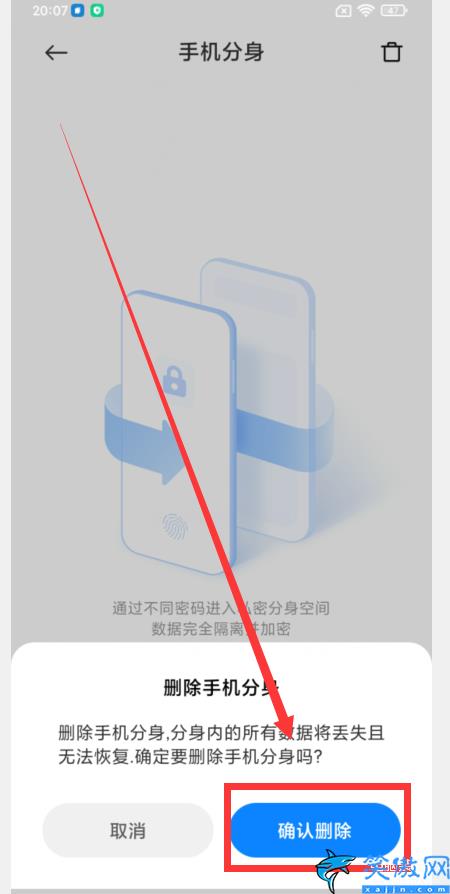 安卓手機(jī)雙系統(tǒng)怎么設(shè)置,小米手機(jī)開(kāi)啟雙系統(tǒng)教程