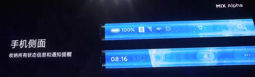 小米mixalpha什么時候上市,小米MIX Alpha發售時間