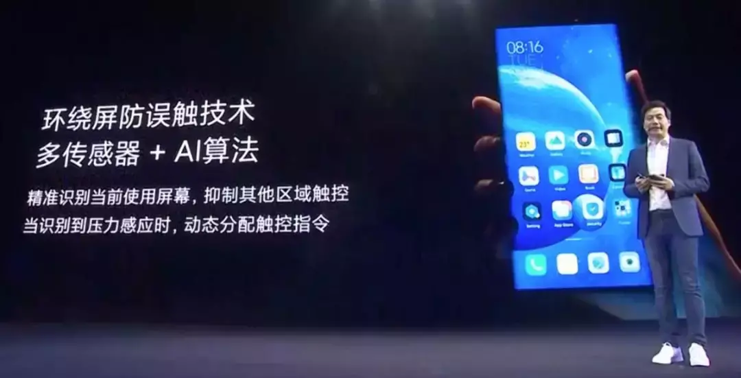 小米mixalpha什么時候上市,小米MIX Alpha發售時間