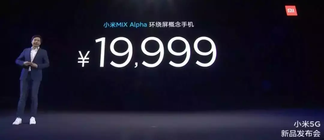小米mixalpha什么時候上市,小米MIX Alpha發售時間