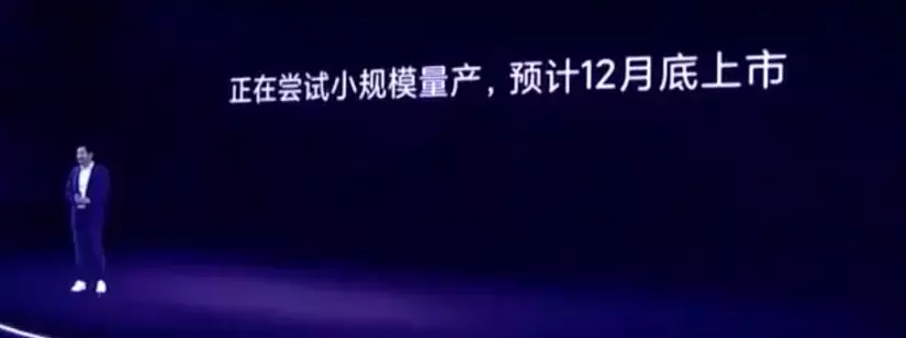 小米mixalpha什么時候上市,小米MIX Alpha發售時間