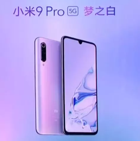 小米mixalpha什么時候上市,小米MIX Alpha發售時間
