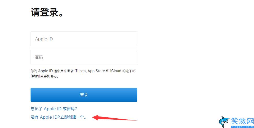 iphone香港id怎么注冊,免費(fèi)注冊香港Apple ID教程