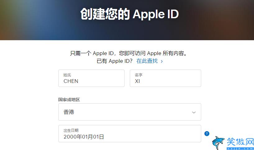iphone香港id怎么注冊,免費(fèi)注冊香港Apple ID教程