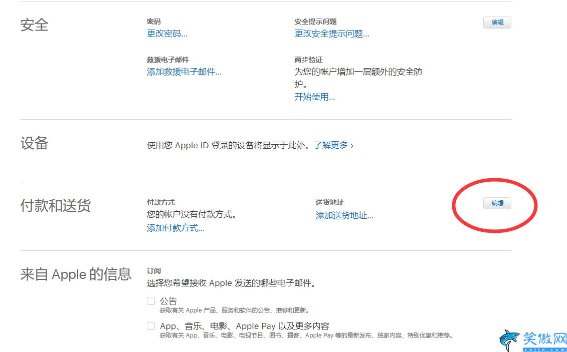 iphone香港id怎么注冊,免費(fèi)注冊香港Apple ID教程