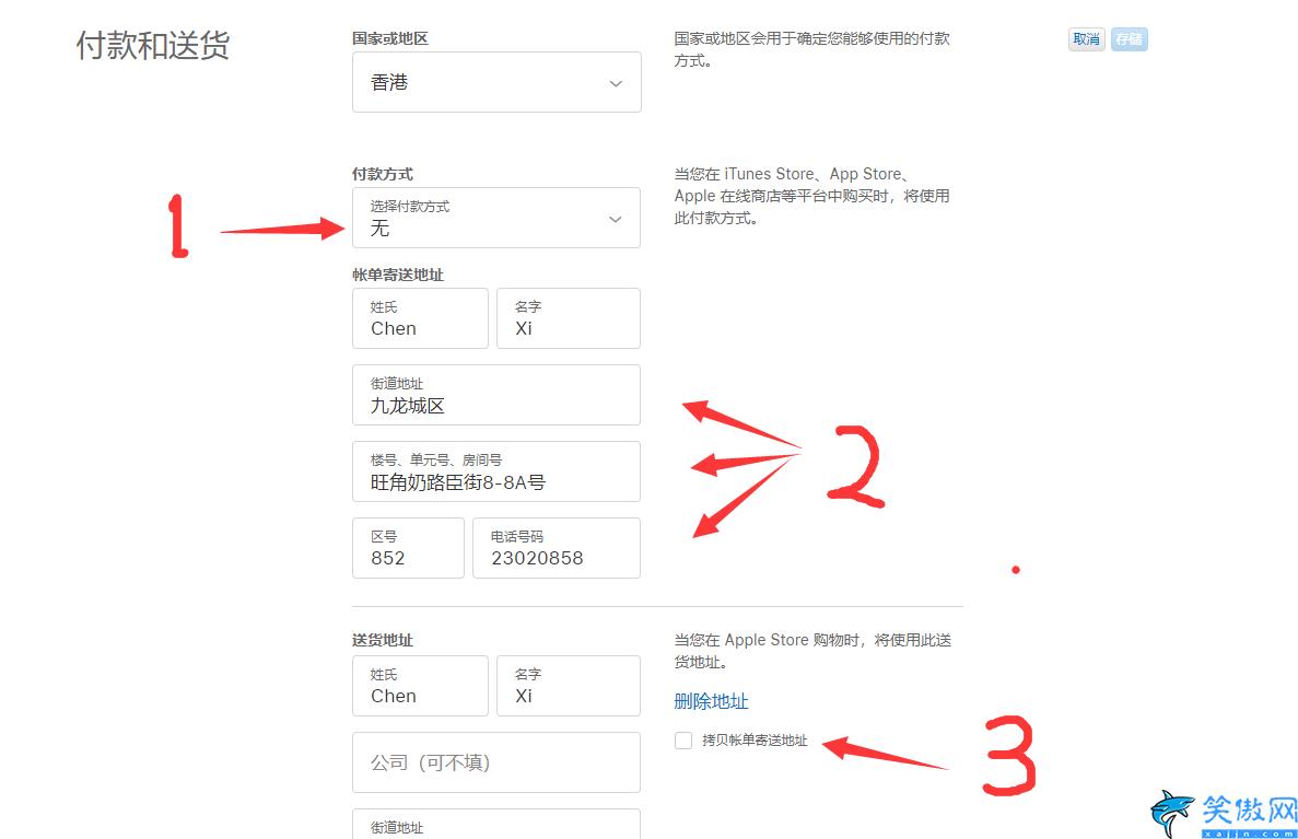 iphone香港id怎么注冊,免費(fèi)注冊香港Apple ID教程