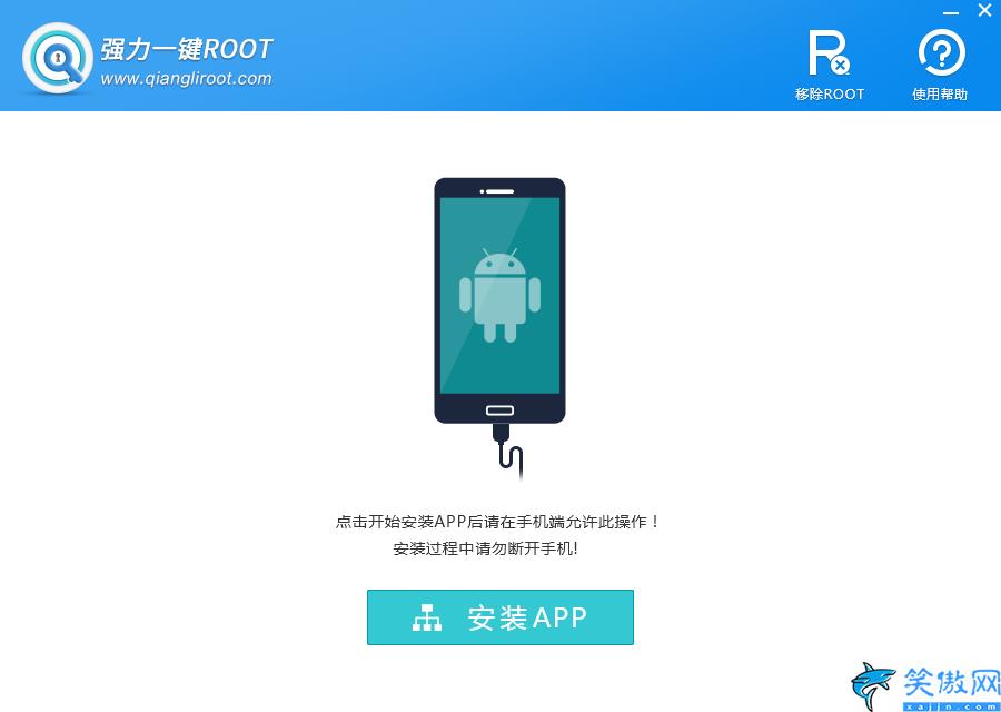三星root權(quán)限怎么開,三星手機(jī)root權(quán)限獲取詳細(xì)圖文教程
