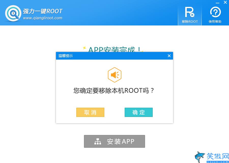 三星root權(quán)限怎么開,三星手機(jī)root權(quán)限獲取詳細(xì)圖文教程