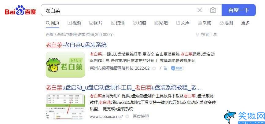 Win10系統怎么使用U盤重裝,電腦系統安裝的詳細教程