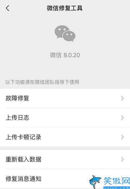 微信刪除的聊天記錄還能恢復(fù)嗎,被誤刪的微信找回操作方式