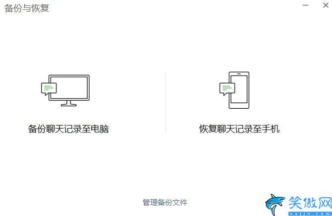 微信刪除的聊天記錄還能恢復(fù)嗎,被誤刪的微信找回操作方式