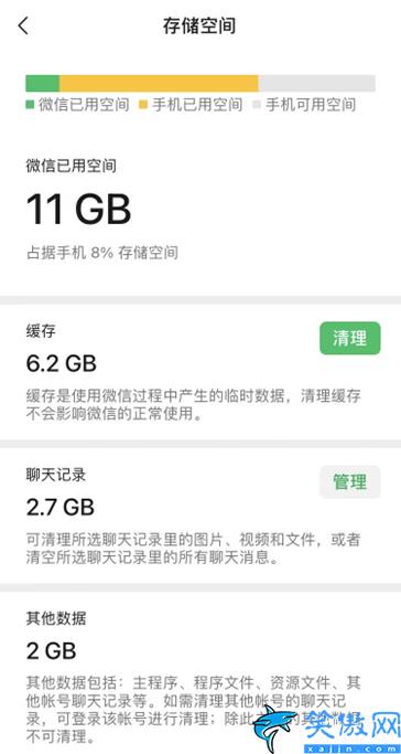 微信刪除的聊天記錄還能恢復(fù)嗎,被誤刪的微信找回操作方式