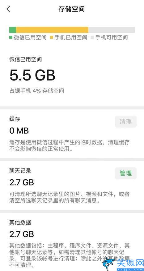 微信刪除的聊天記錄還能恢復(fù)嗎,被誤刪的微信找回操作方式