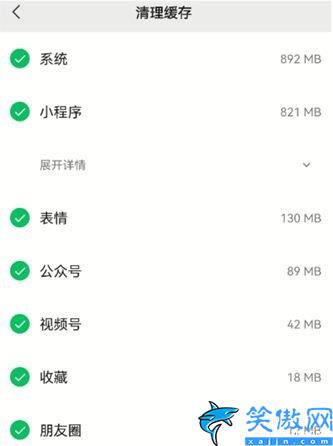 微信刪除的聊天記錄還能恢復(fù)嗎,被誤刪的微信找回操作方式