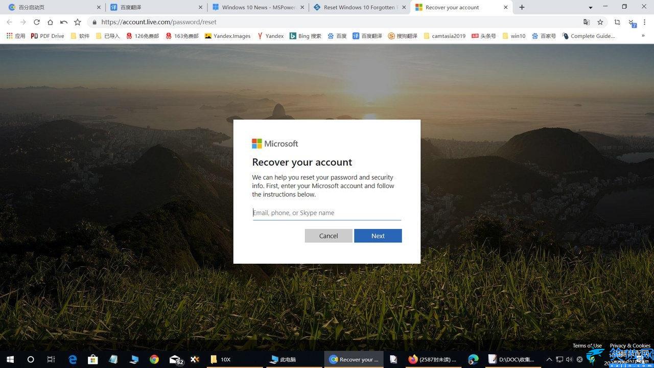 重置忘記的 Microsoft 帳戶密碼,系統密碼重新設置的技巧