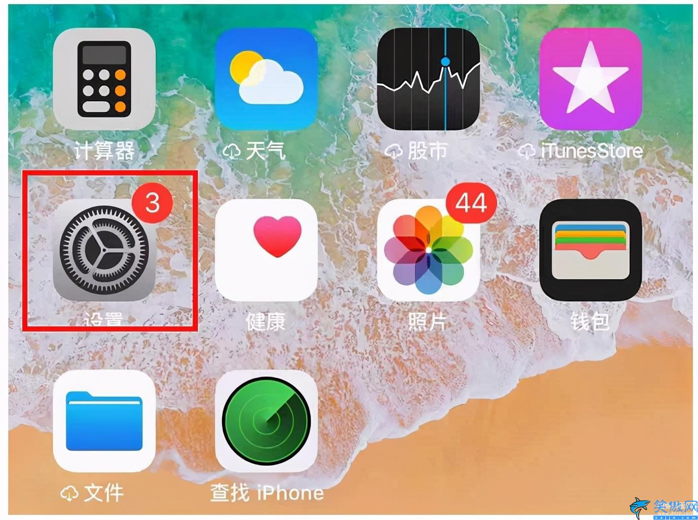 iphone如何設置動態壁紙,蘋果手機設置動態壁紙四個步驟