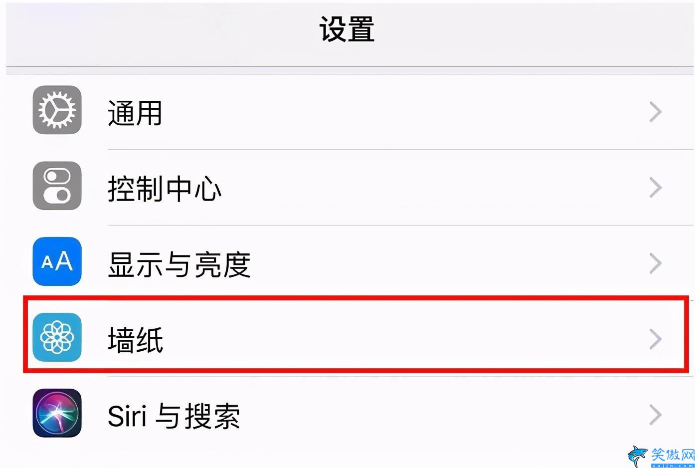iphone如何設置動態壁紙,蘋果手機設置動態壁紙四個步驟