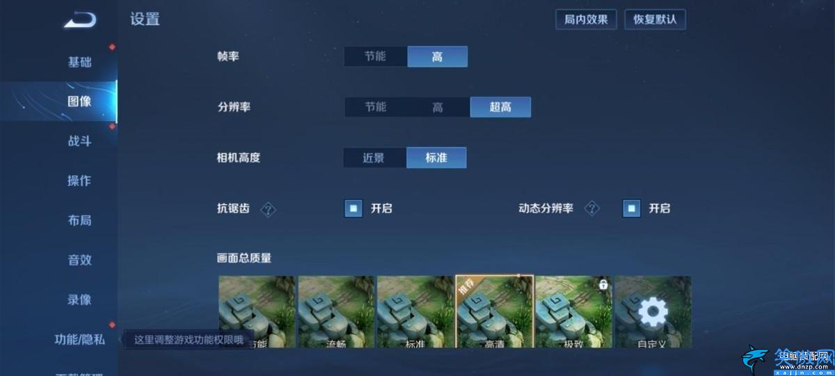 華為play6t怎么樣,榮耀Play 6T測評