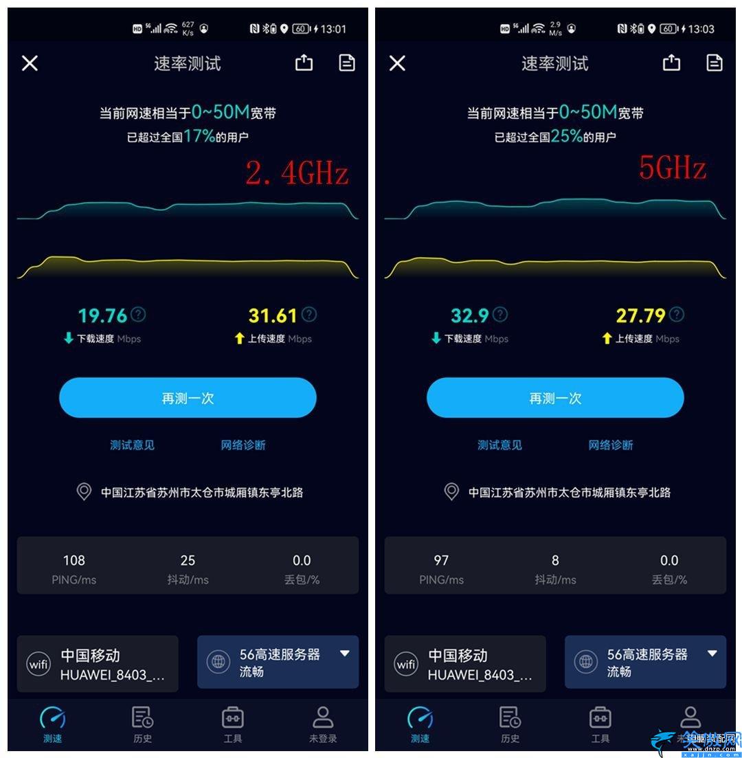 華為隨行WIFI3Pro信號怎么樣,華為隨行WiFi 3 Pro體驗