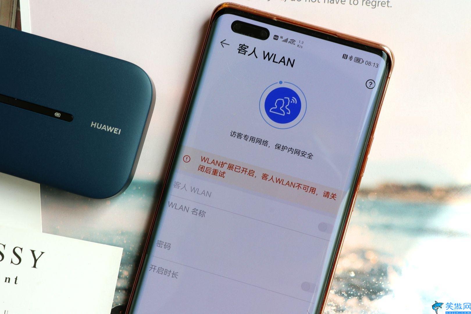 華為隨行WIFI3Pro信號怎么樣,華為隨行WiFi 3 Pro體驗