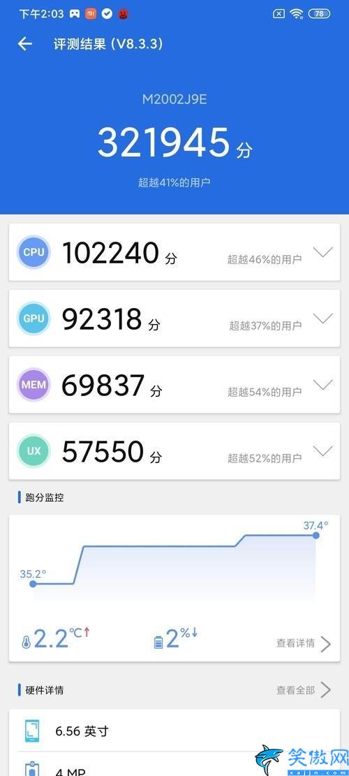 小米10青春版是5g手機(jī)嗎,年輕人專屬5G手機(jī)小米10青春版評測