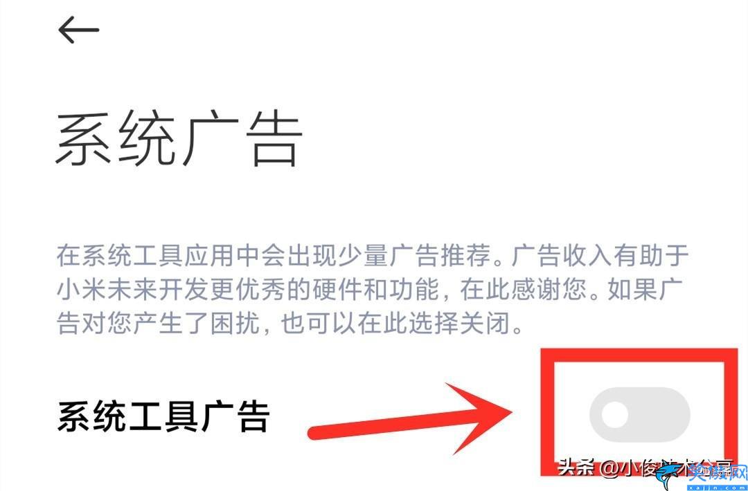 oppo廣告推送怎么關閉,屏蔽OPPO手機廣告的技巧