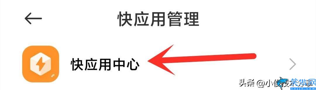 oppo廣告推送怎么關閉,屏蔽OPPO手機廣告的技巧