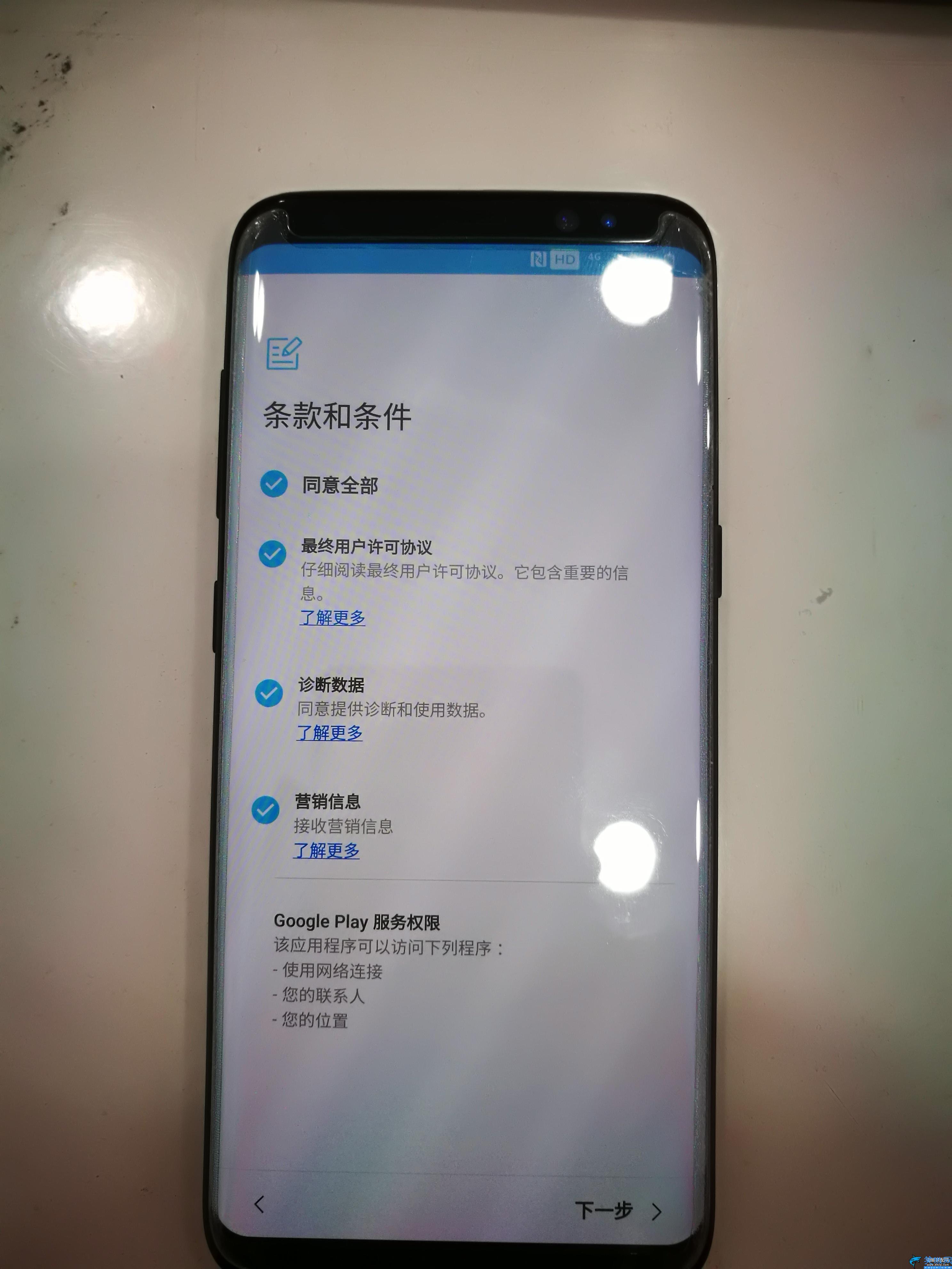 三星手機(jī)刷機(jī)賬號密碼忘了怎么辦,三星S8忘記密碼雙清教程