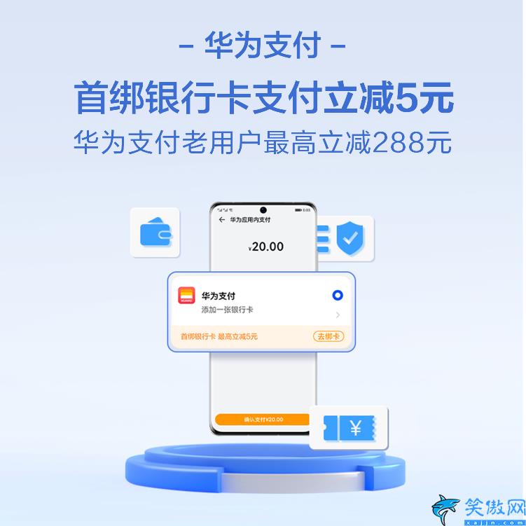 華為pay如何使用,Huawei Pay和華為支付使用技巧